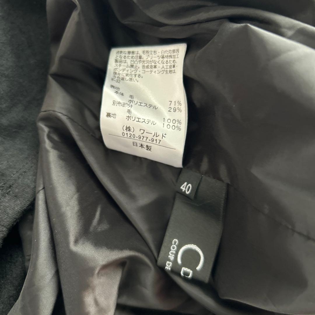 クードシャンス　ワンピース