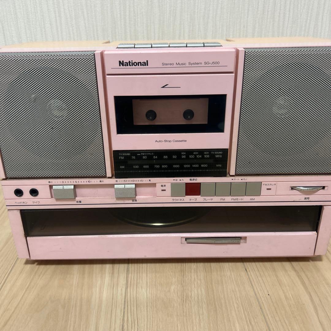 ナショナル　SG-J500 ステレオミュージックシステムラジカセ　希少　当時物