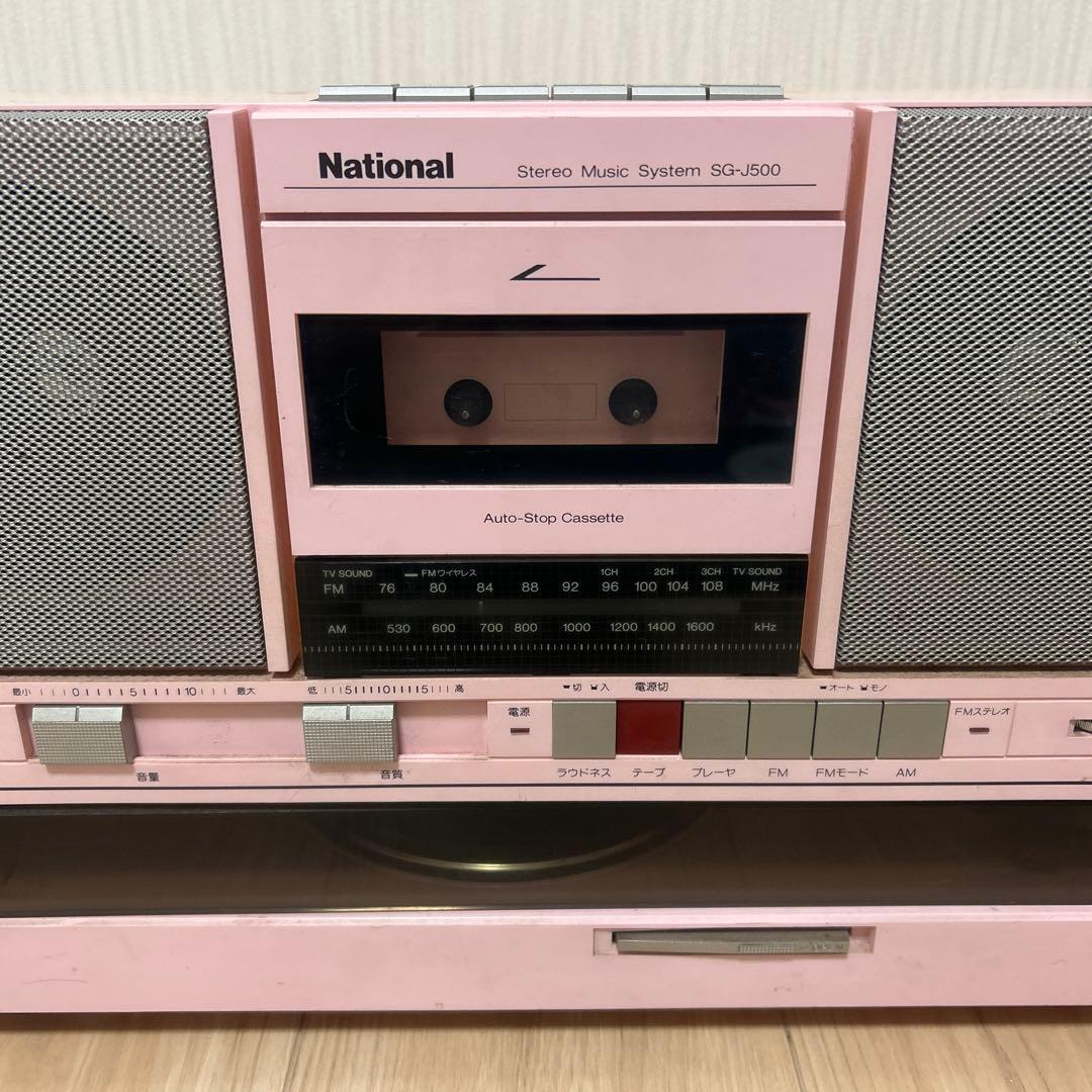 ナショナル　SG-J500 ステレオミュージックシステムラジカセ　希少　当時物