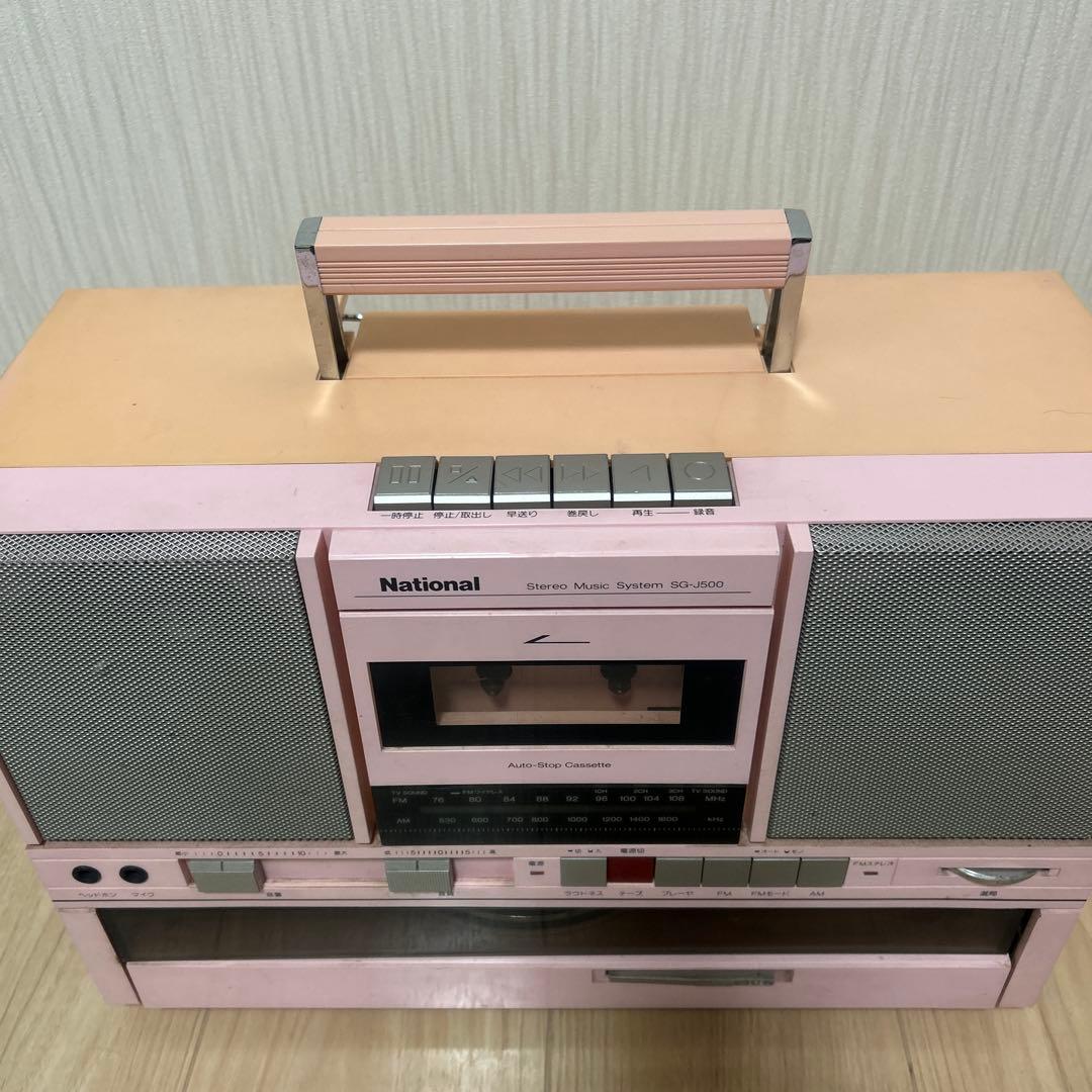 ナショナル　SG-J500 ステレオミュージックシステムラジカセ　希少　当時物