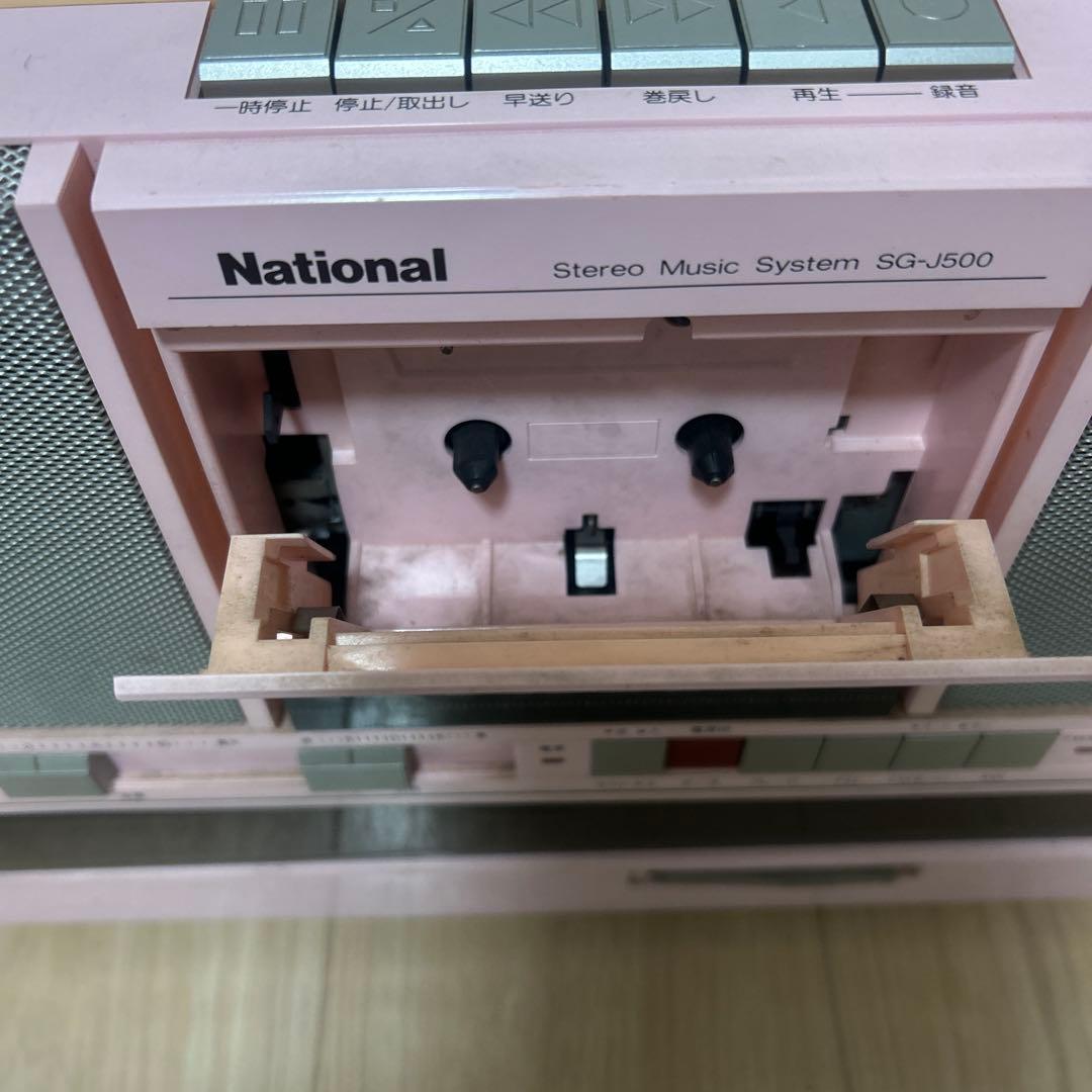 ナショナル　SG-J500 ステレオミュージックシステムラジカセ　希少　当時物