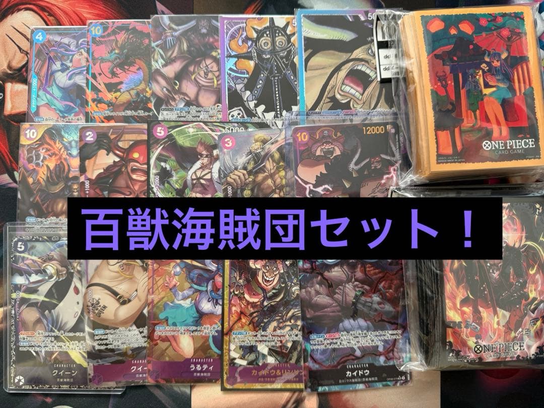 ワンピース カードゲーム 15枚セット