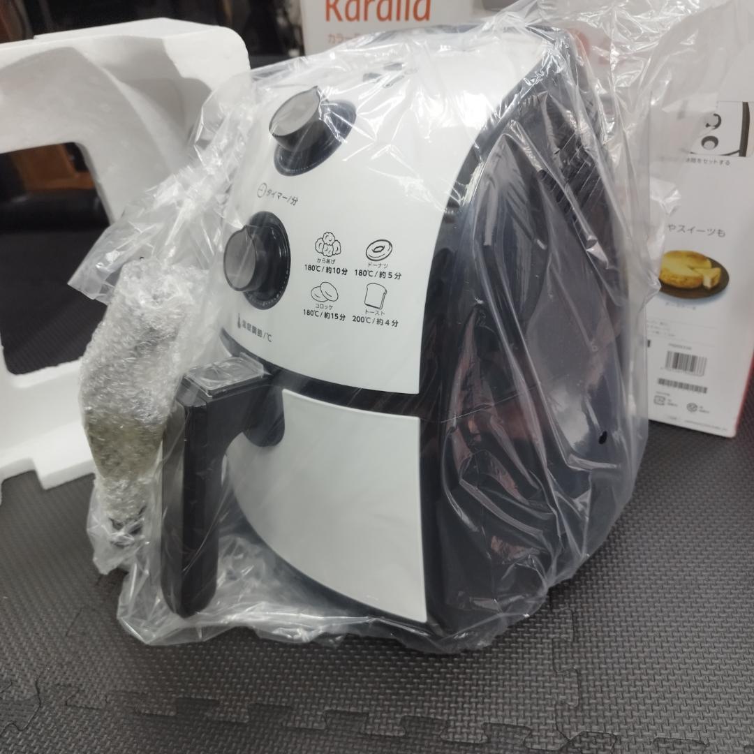 新品　Karalla カラーラ　ノンフライヤー　ノンオイルフライヤー