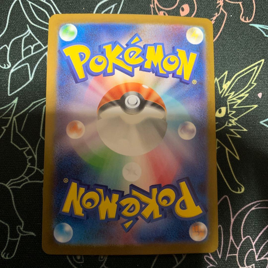 メガフシギバナex SARセット