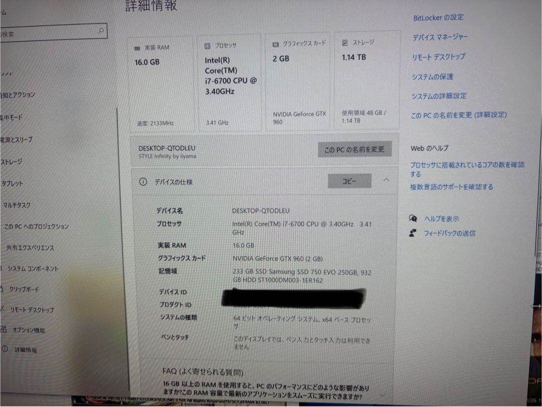 週末値下げ！赤光り！めずらカッコイイLenovoゲーミングPC 中古SSD i7