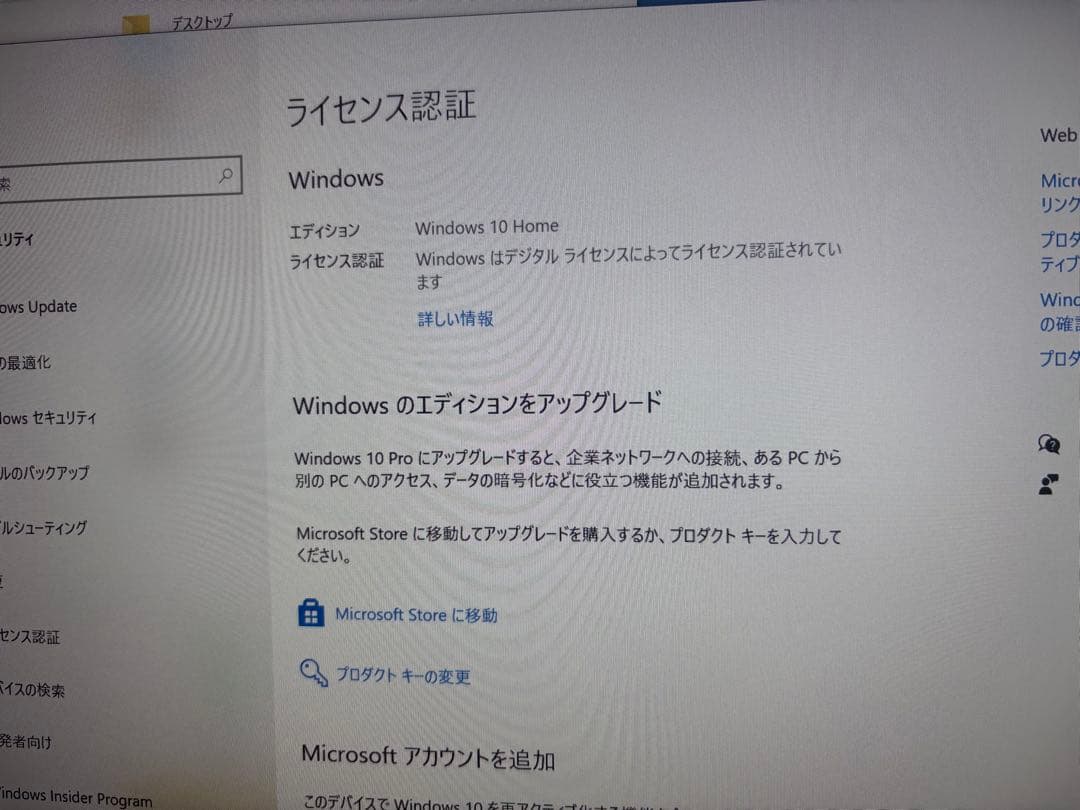 週末値下げ！赤光り！めずらカッコイイLenovoゲーミングPC 中古SSD i7