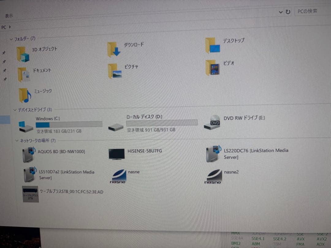 週末値下げ！赤光り！めずらカッコイイLenovoゲーミングPC 中古SSD i7
