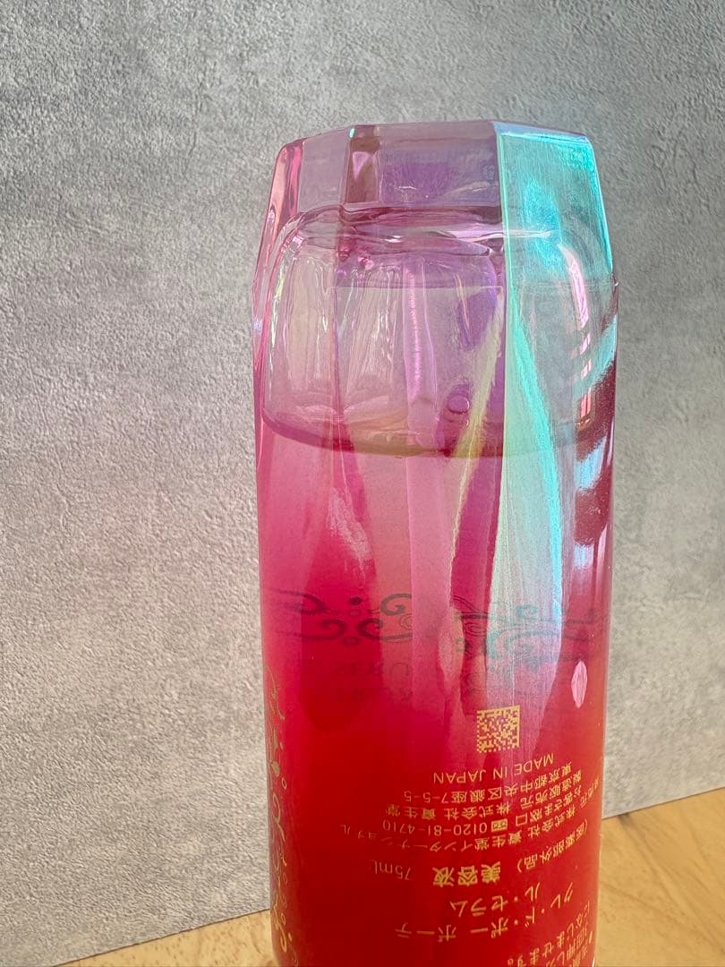 【限定品】クレ・ド・ポーボーテ　ル・セラムⅡ　75ml ラージ