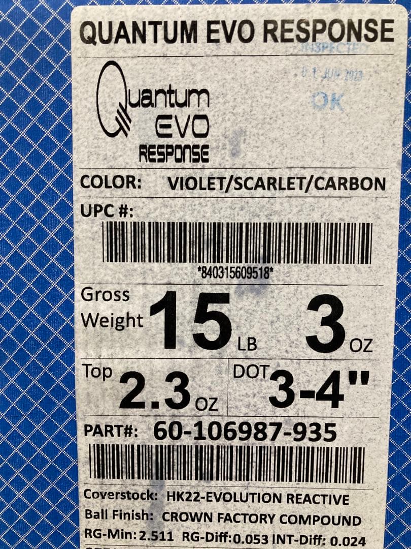 【新品未使用】カンタムEVOレスポンス15ポンド