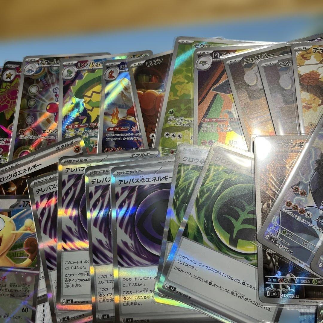 ポケモンカード ポケカ カード パック まとめ売り