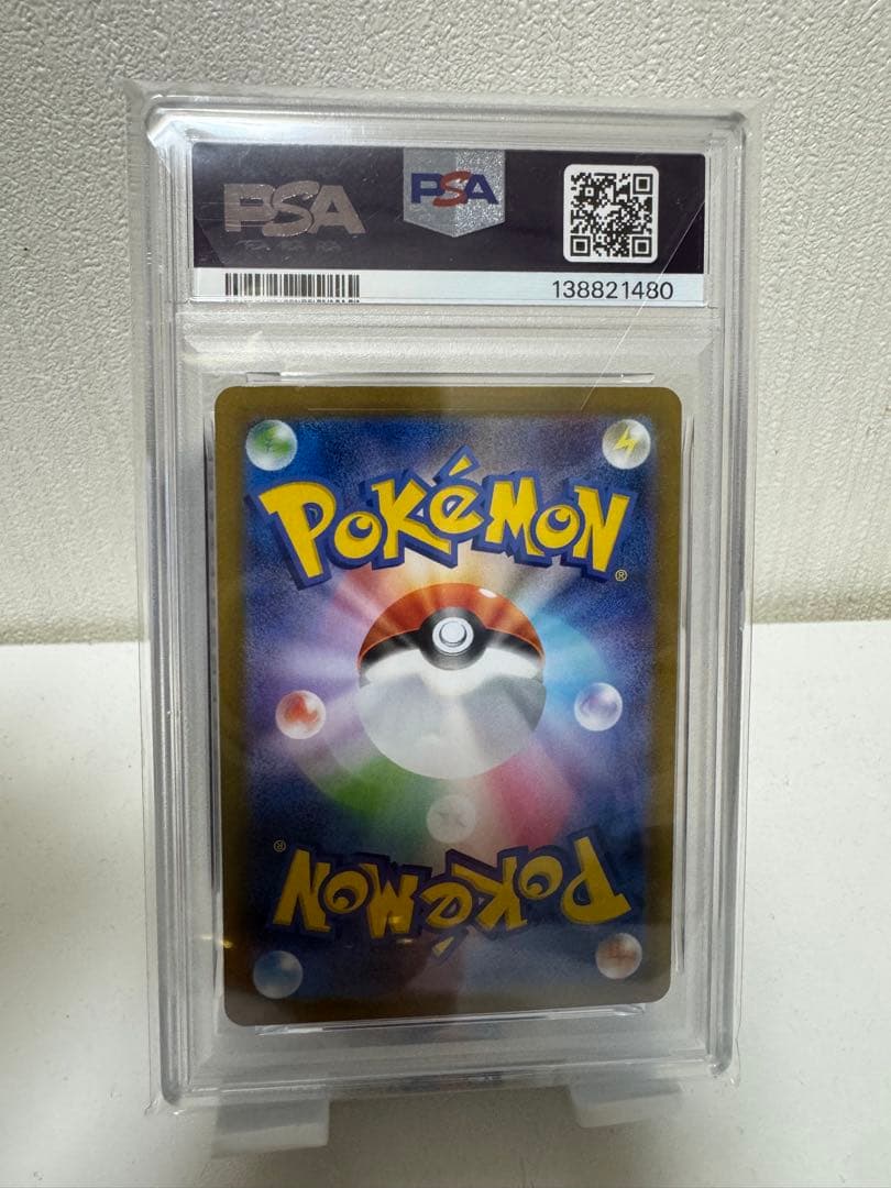 リザードンXEXPSA10.ピカチュウAR セット販売 値引き中