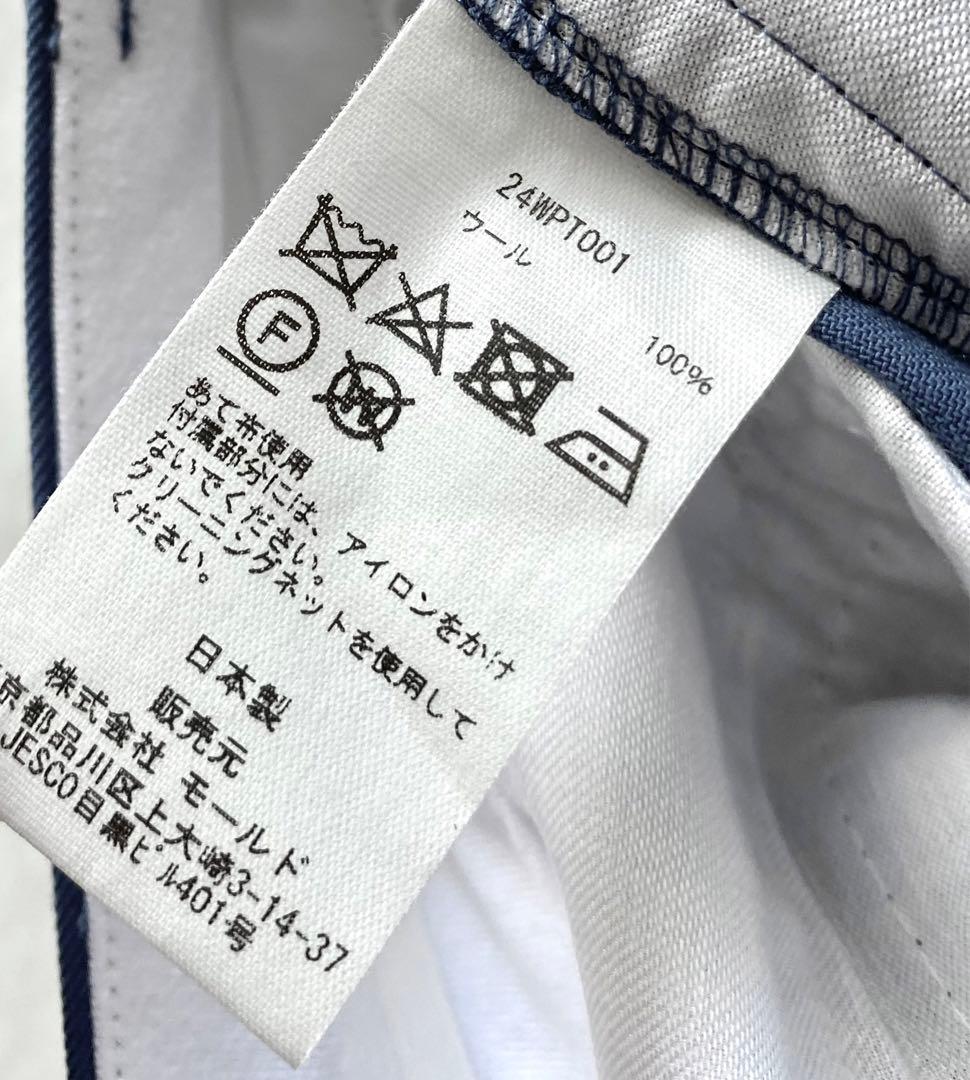 CINOH WOOL TWO TUCK PANTS ブルー 24AW 日本製