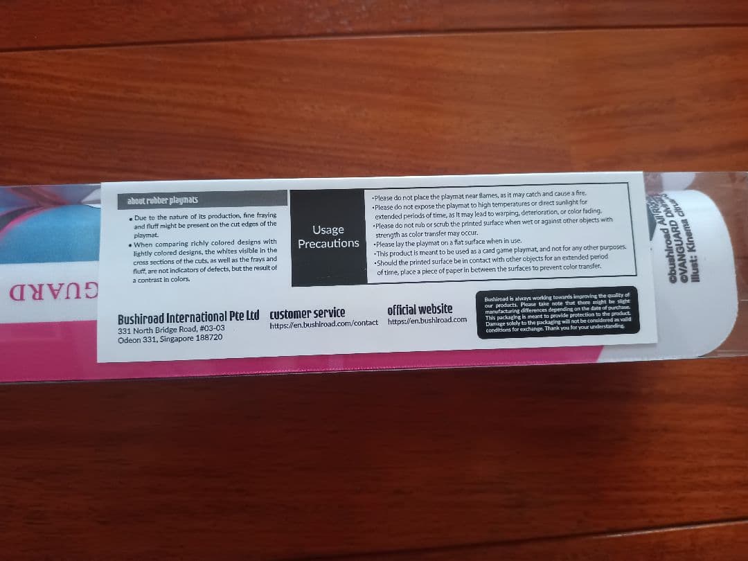 ヴァンガード アルティサリア スズネ海外限定 未開封プレイマット！