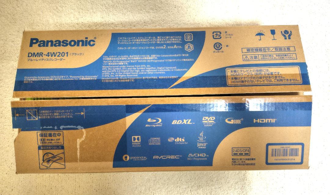 Panasonic DMR-4W201 4Kブルーレイレコーダー 2TB