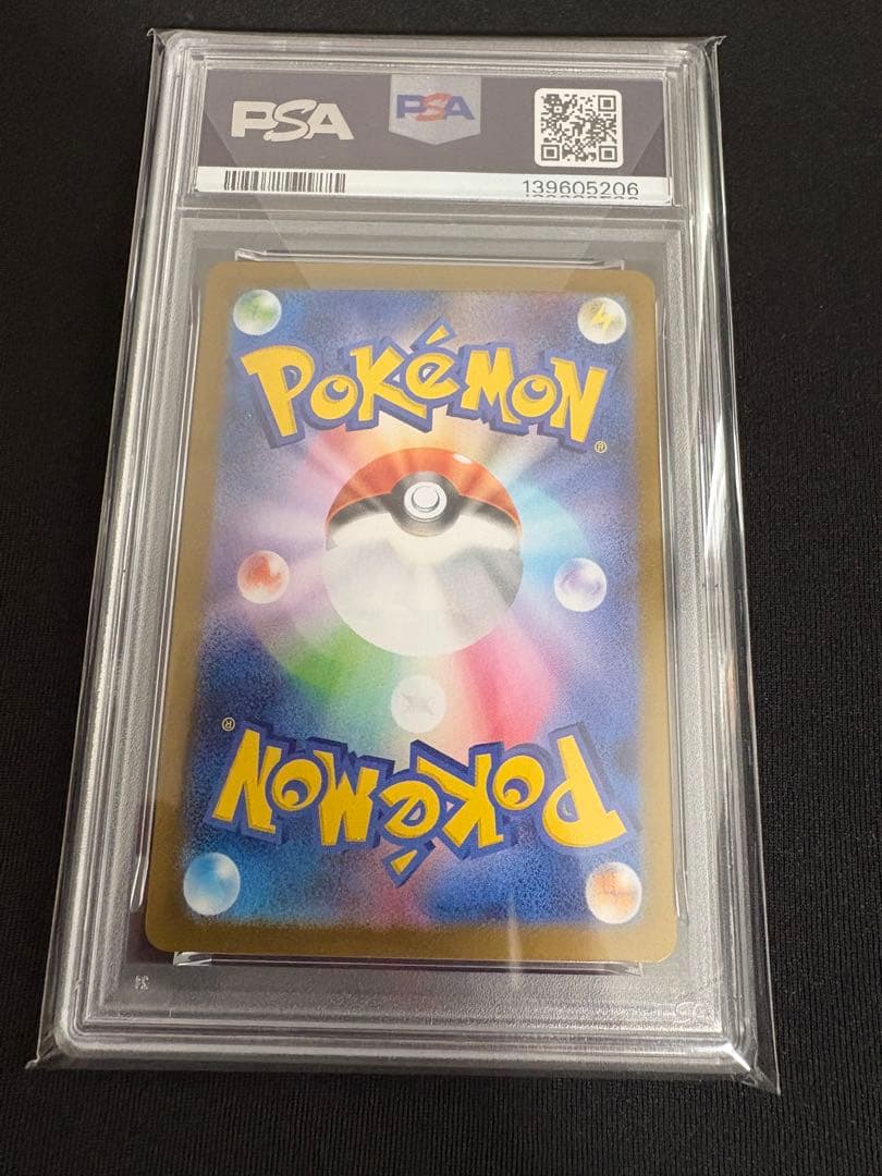 Y*H様 【PSA10】メガリザードンXex MUR