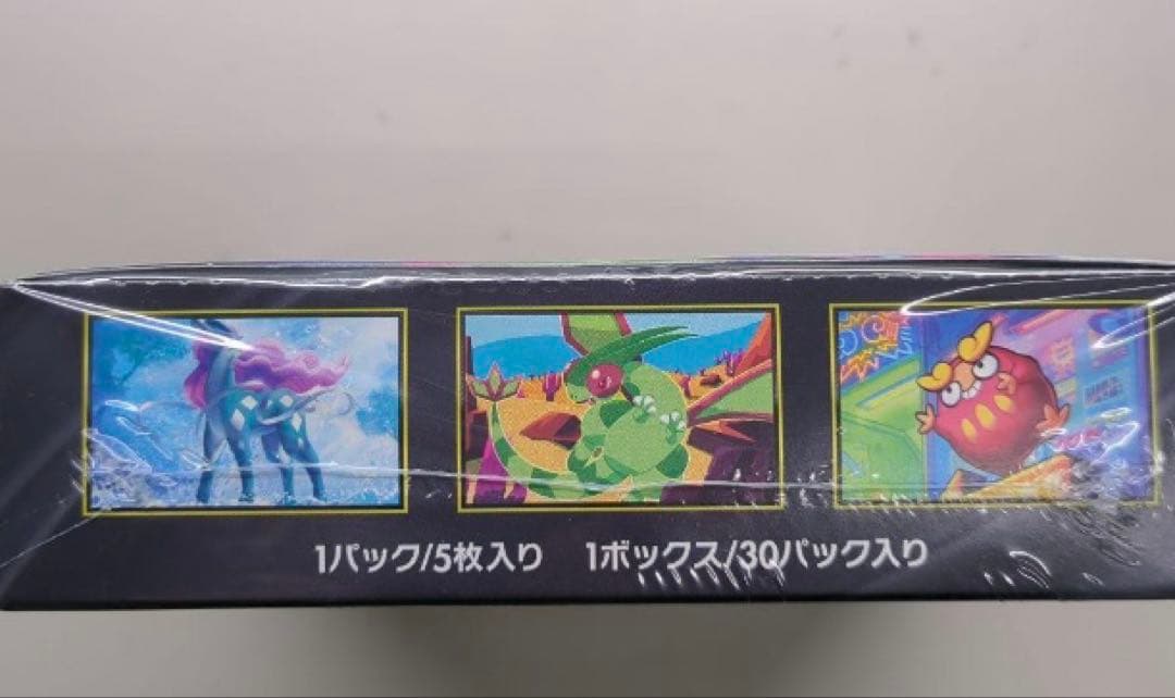 ポケモンカードインフェルノXシュリンク付き1BOX