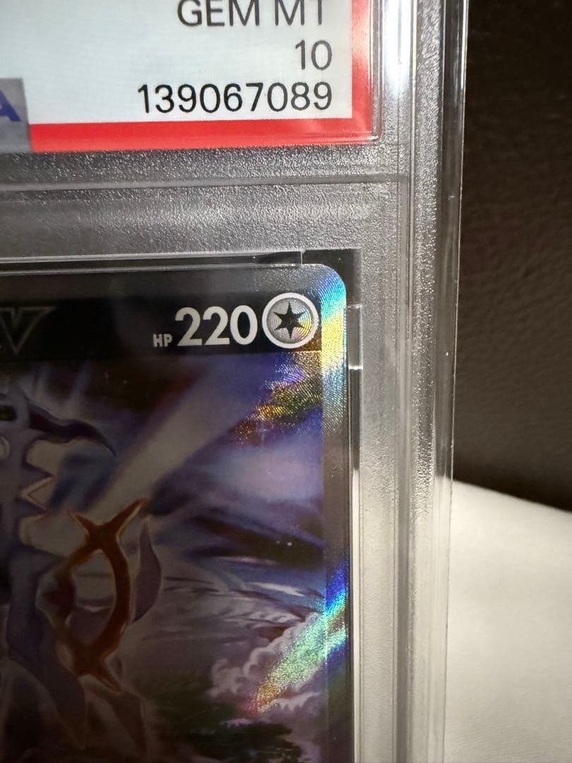 y*o様 アルセウスV SR S9 スターバース 112/100