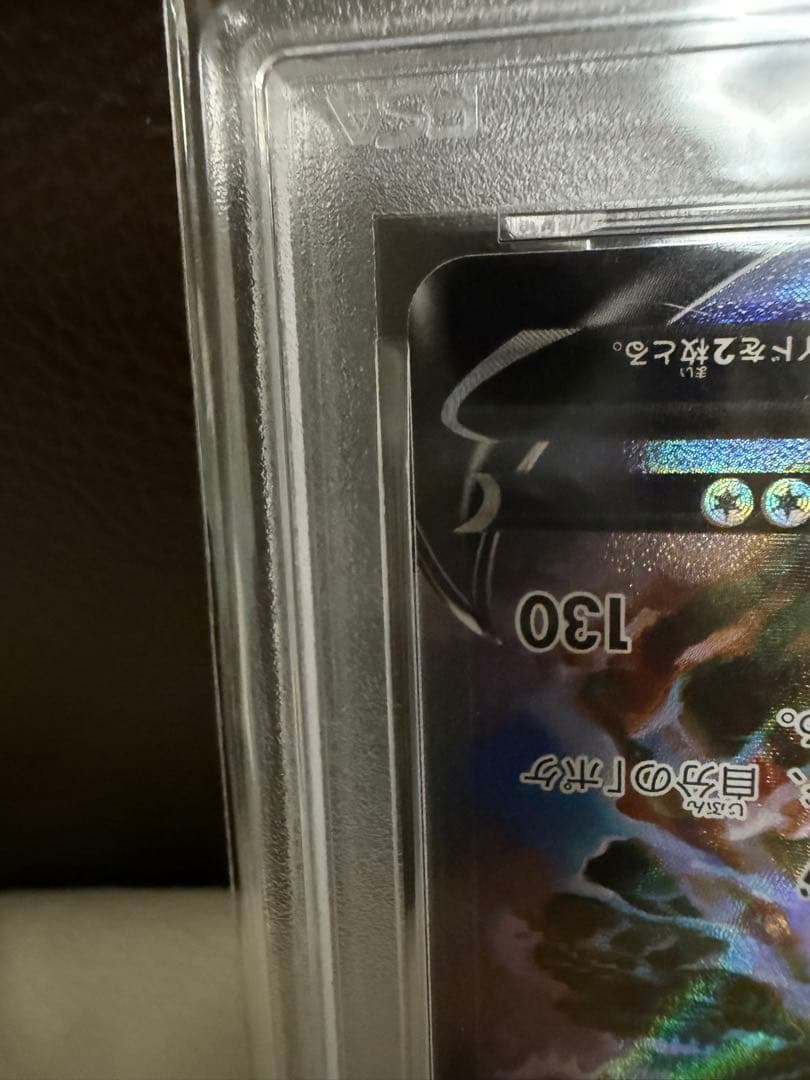 y*o様 アルセウスV SR S9 スターバース 112/100