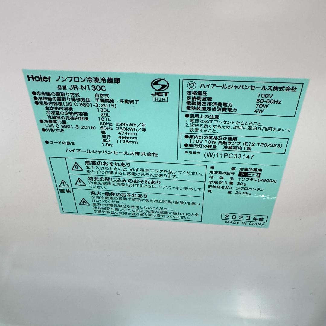 東京23区送料無料　超美品家電3点セット　取り置きOK　プロによる洗浄/除菌済み