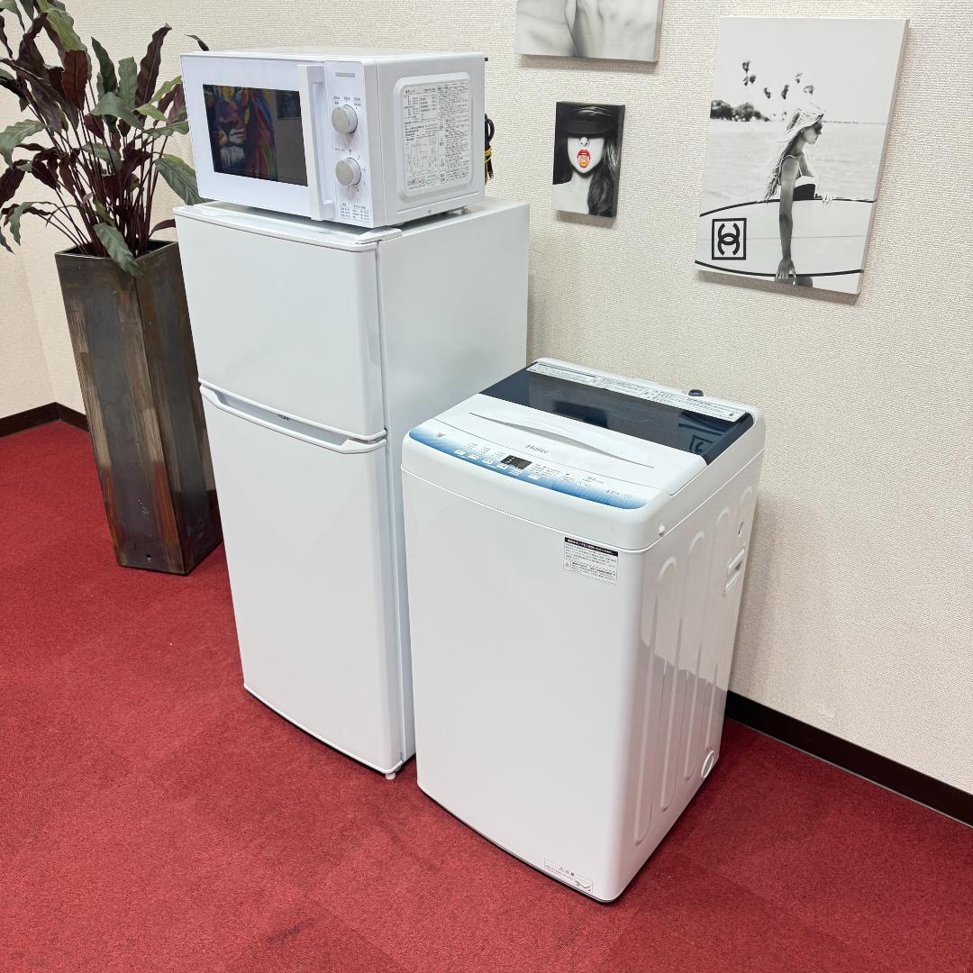 東京23区送料無料　超美品家電3点セット　取り置きOK　プロによる洗浄/除菌済み