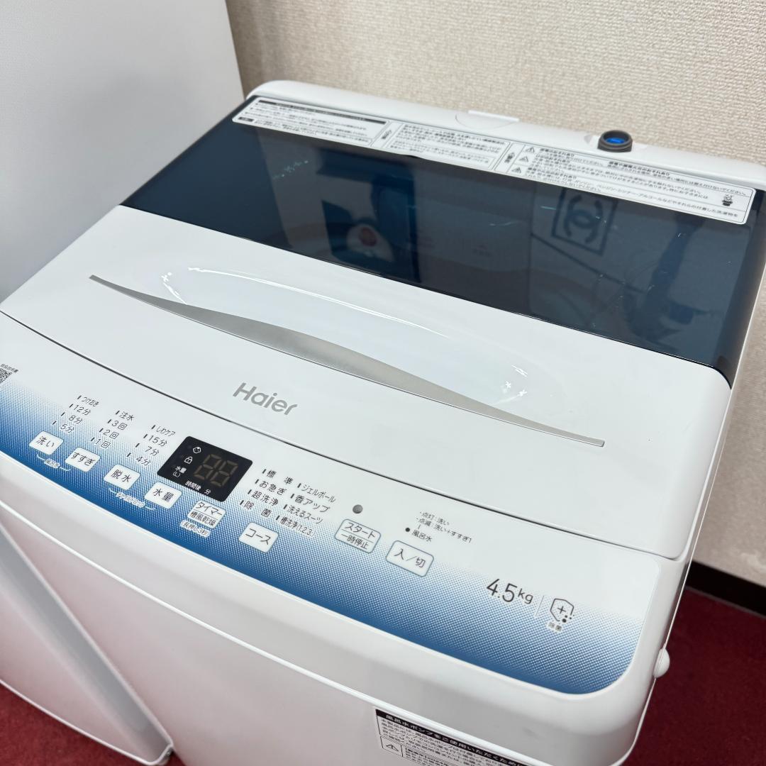 東京23区送料無料　超美品家電3点セット　取り置きOK　プロによる洗浄/除菌済み