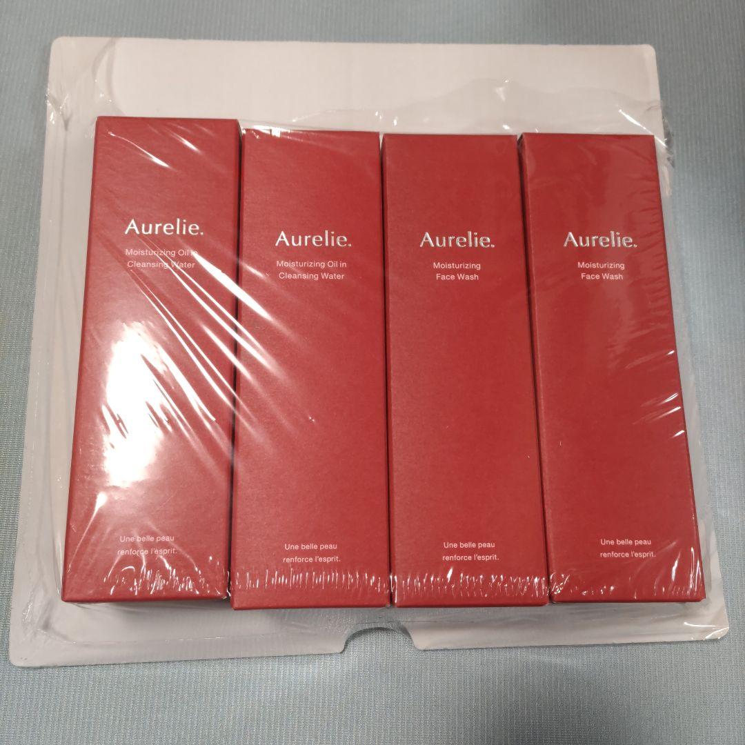 新品！Aurelie. 保湿クレンジングと洗顔料 4本セット