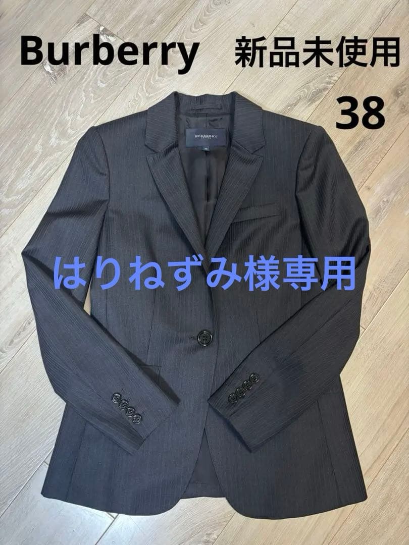 新品未使用⭐︎BURBERRY テーラードジャケット 38 ダークグレーストライプ