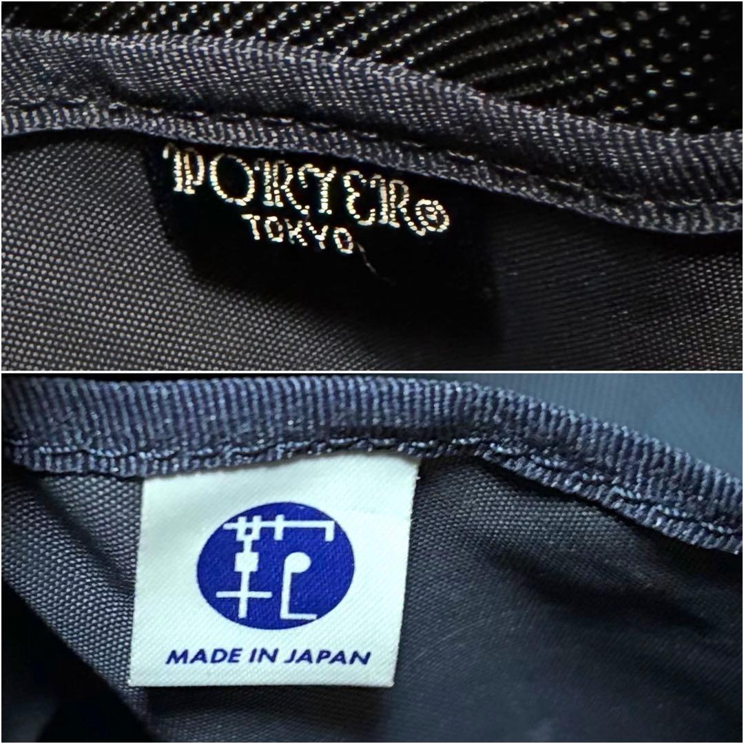 極美品✨ ポーター ステージ リュック ネイビー A4可 大容量 吉田カバン