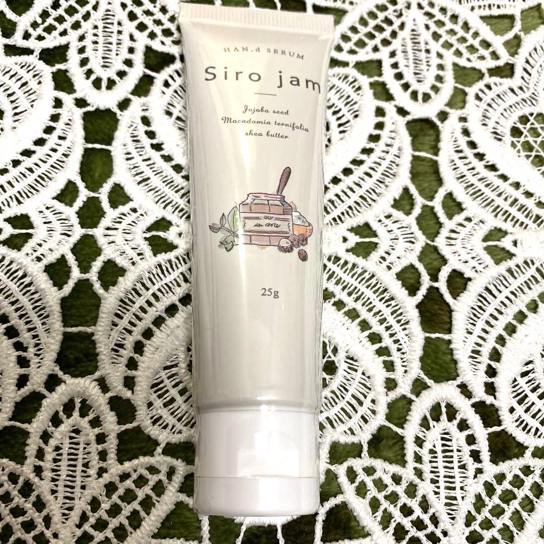 新品未開封Siro jam ハンドクリーム 25g×3