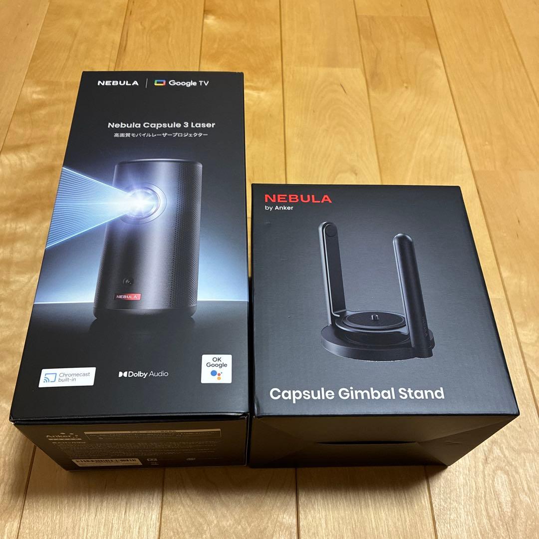 最安値Nebula Capsule 3 Laser + Gimbal Stand