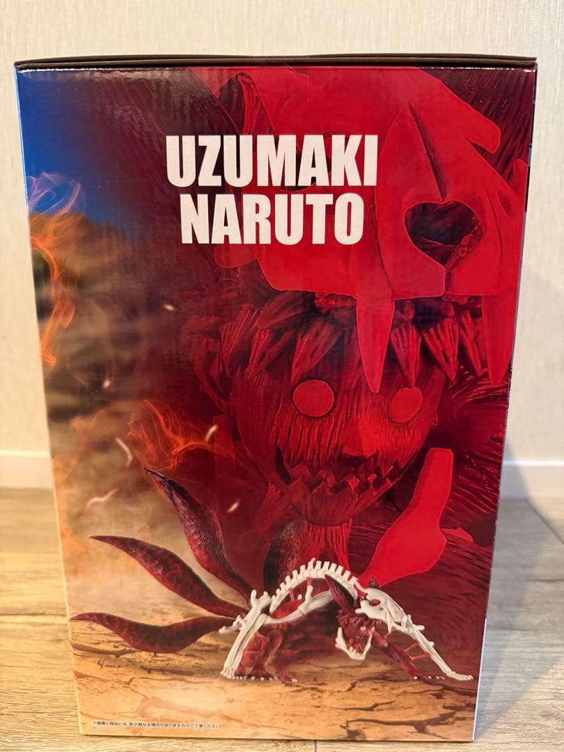 NARUTO疾風伝　1番くじ ラストワン賞