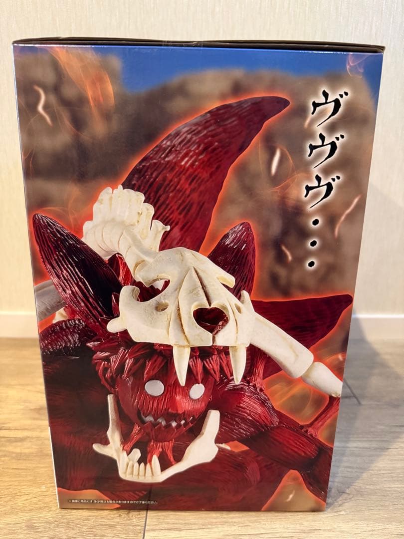 NARUTO疾風伝　1番くじ ラストワン賞