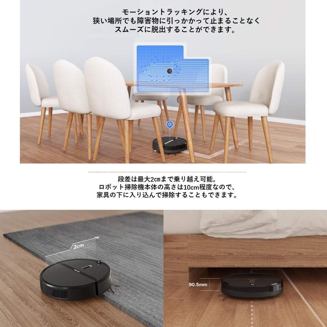 ロボット掃除機 ロボロック E5 黒 水拭き マッピング E552-04