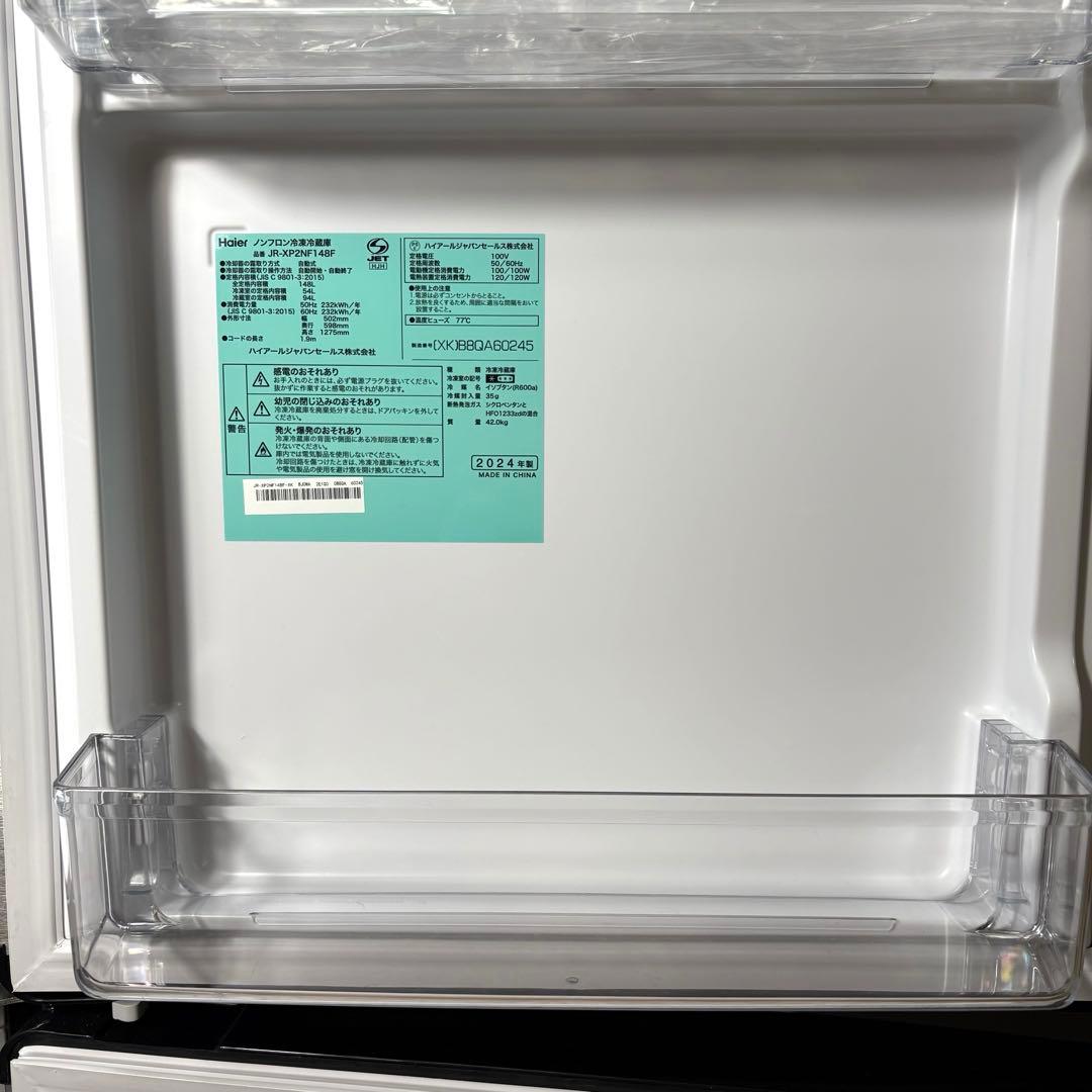 2024年 冷蔵庫 一人暮らし 単身用 小型 3ヶ月保証 送料無料 未使用に近い