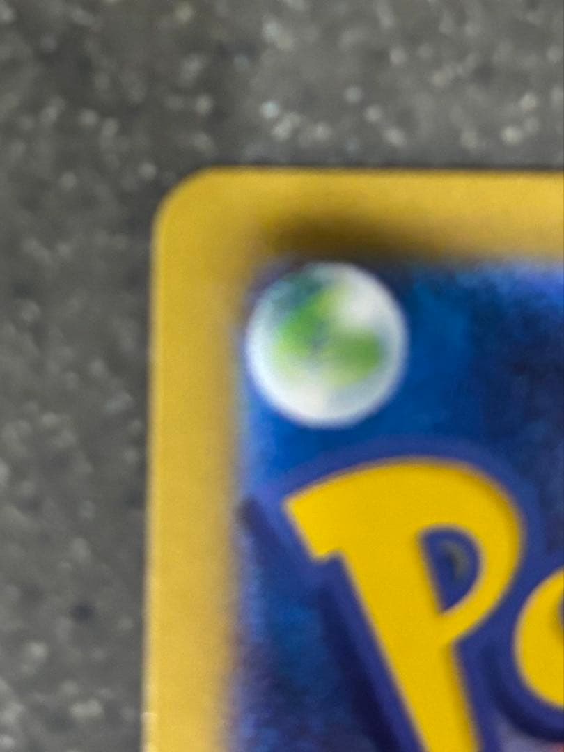 ニャースex sar ロックとうエネルギー　ワンダーパッチ