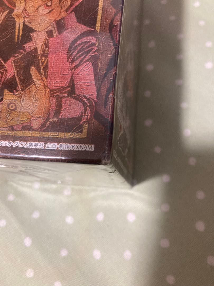 【遊戯王 未開封BOX】 暗黒魔竜復活 絶版