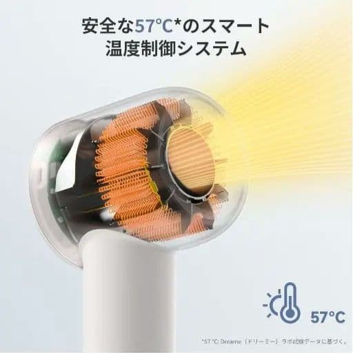 DREAME ヘアドライヤー ホワイト Gleam AHD12A