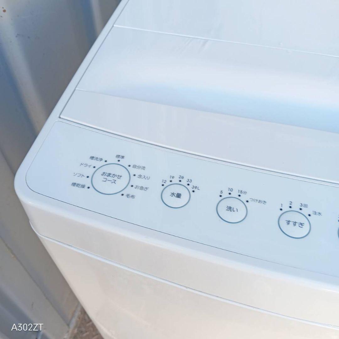 送料設置無料　新生活応援　冷蔵庫　洗濯機　レンジ　セット