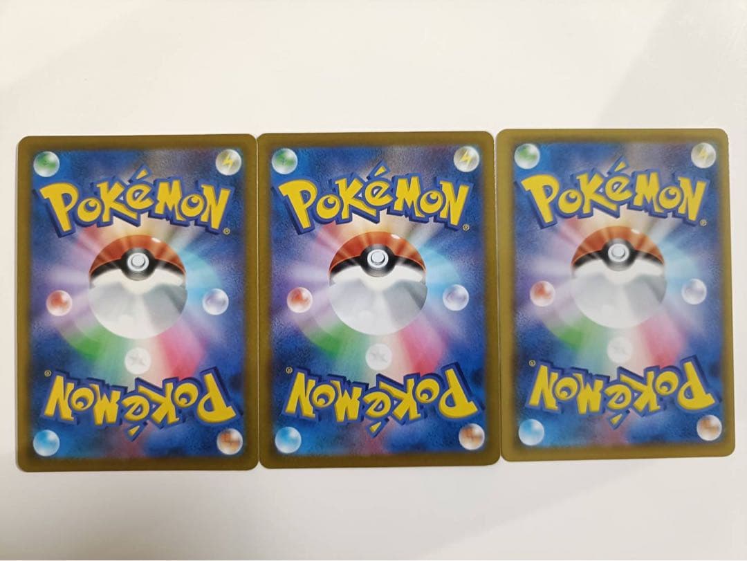 ピカチュウVMAX、ピカチュウV、なみのりピカチュウVMAX コロコロコミック