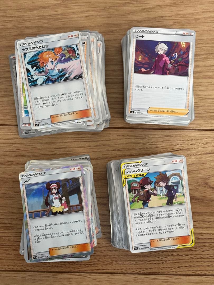 ポケモンカードまとめ売り　引退品