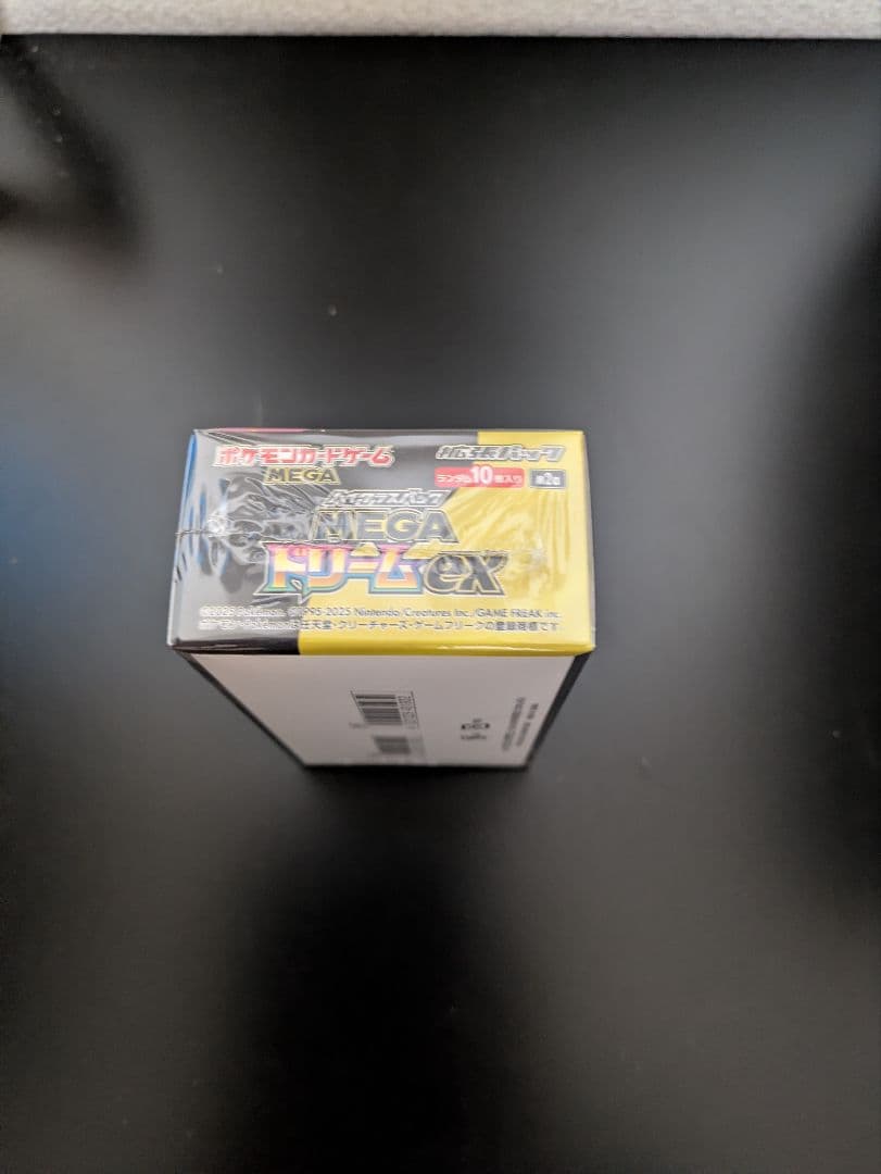 ★未開封★ハイクラスパックMEGAドリームex　シュリンク付BOX