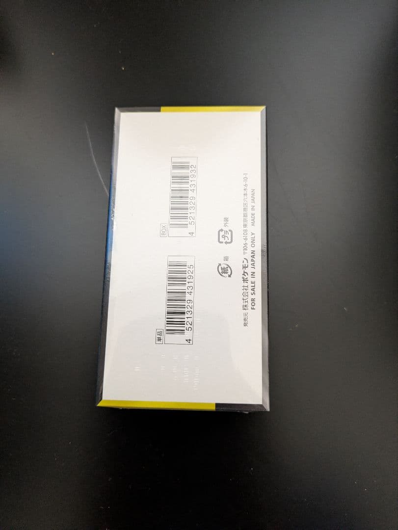 ★未開封★ハイクラスパックMEGAドリームex　シュリンク付BOX