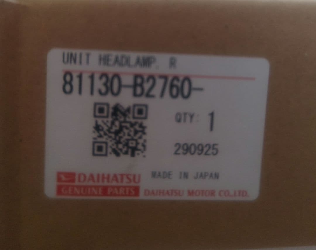 ダイハツ　タント　LA650S　ヘッドライト