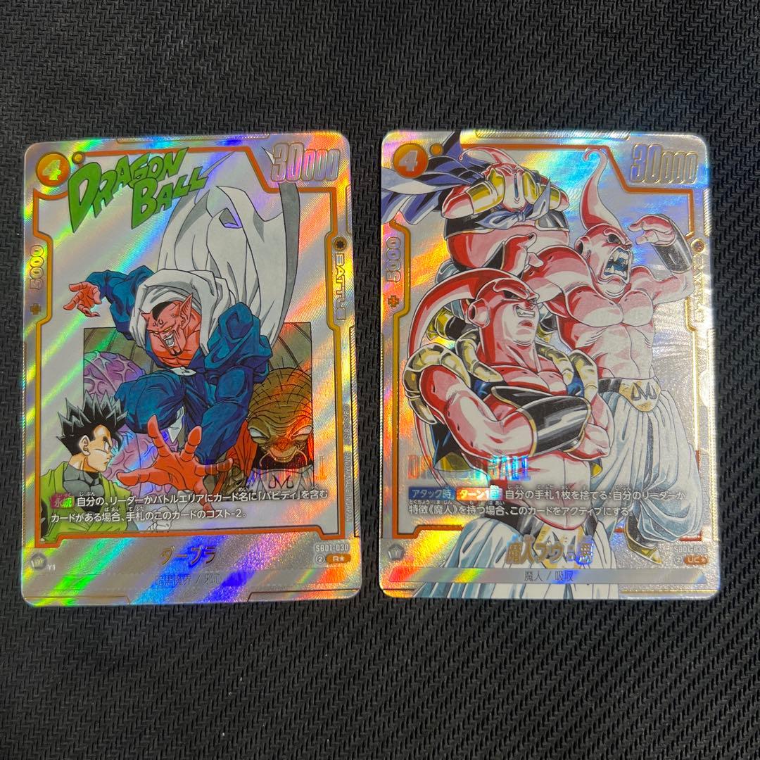 ダーブラ　R 魔人ブウ　悪　UC パラレル