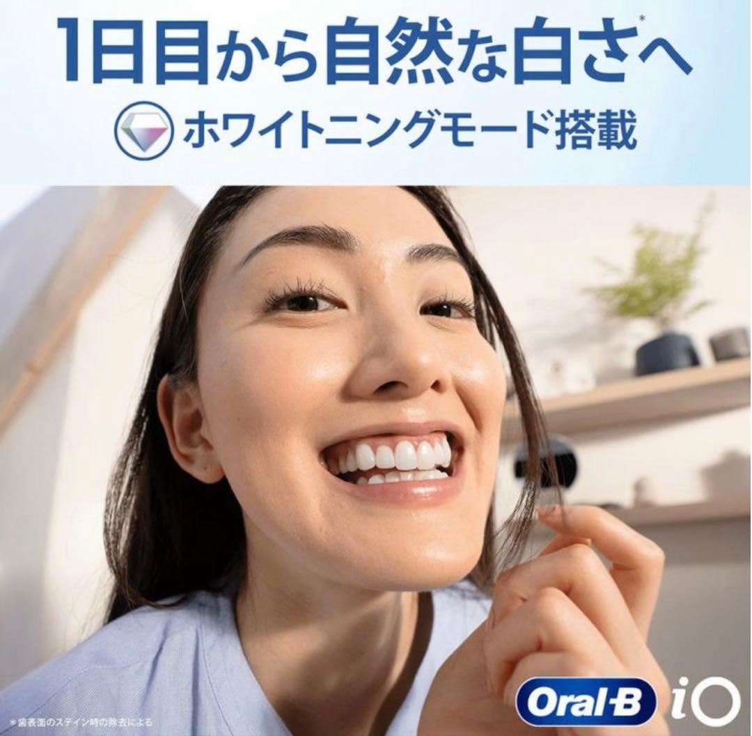 新品未使用　Oral-B iOシリーズ4 (ピンク) 替ブラシ2本付き