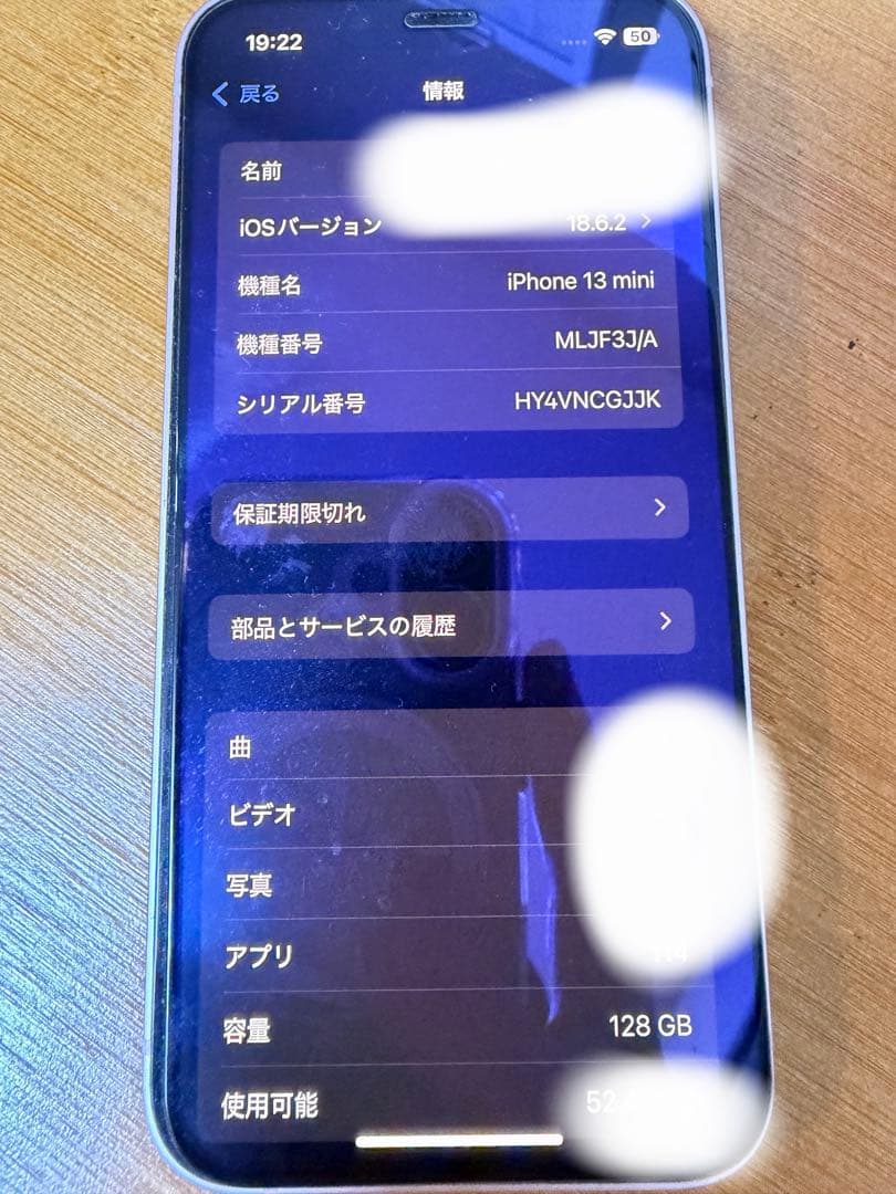 iPhone 13 mini ピンク128 GB SIMフリー