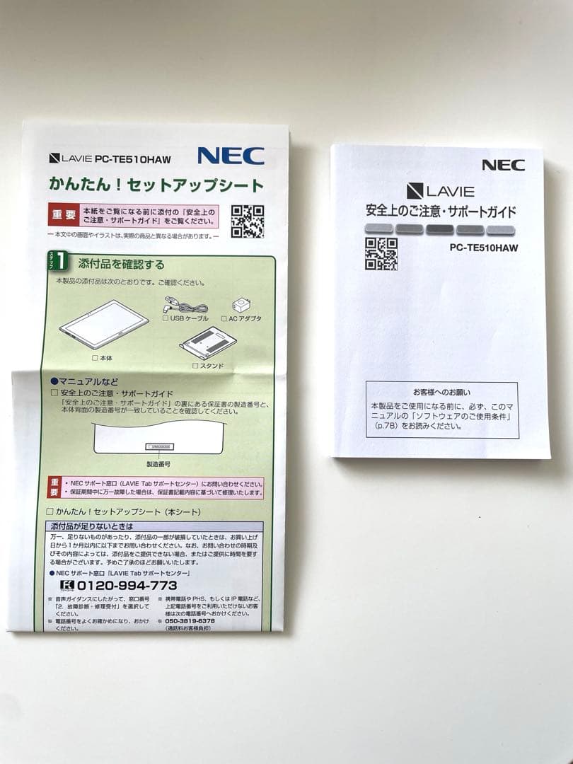 【美品】NEC LAVIE Tab ホワイト タブレット