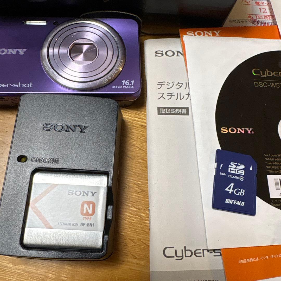 箱付き！SONYソニーCyber-shot DSC-W570 バイオレット　紫