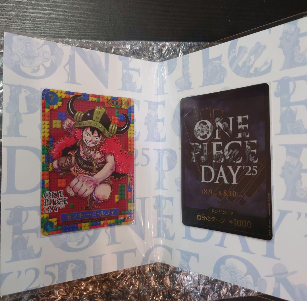 ワンピースカード　ONEPIECE DAY 2025