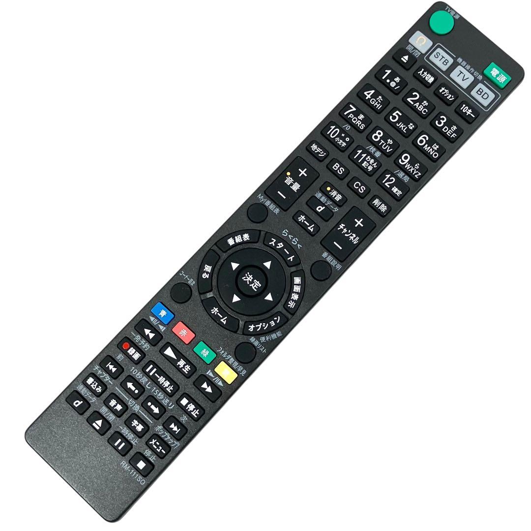 ソニー 2番組同時録画 1TB ブルーレイレコーダー BDZ-EW1100